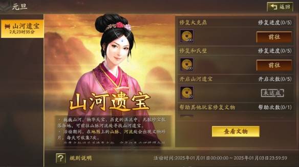 沧海攻略网4