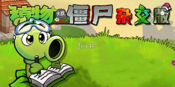 沧海攻略网1