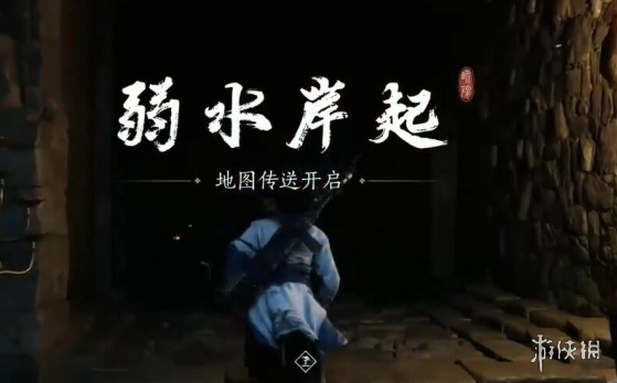 沧海攻略网4