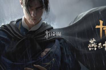 燕云十六声晚雪间心法获取方法