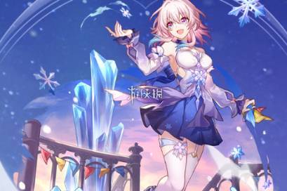 崩坏星穹铁道三月七冬去煦至时装获取方法