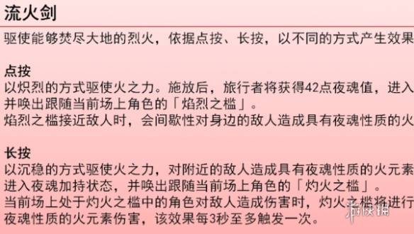 沧海攻略网2