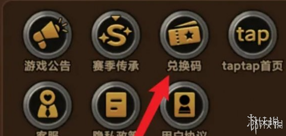 沧海攻略网4