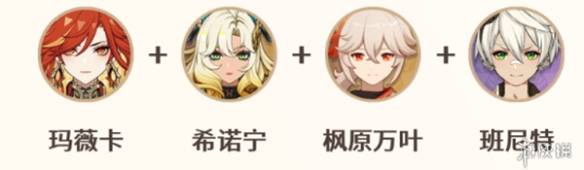 沧海攻略网3