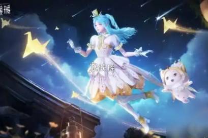 无限暖暖繁星入夜第3天攻略