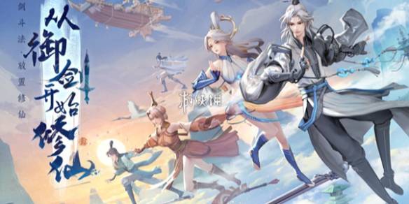沧海攻略网1