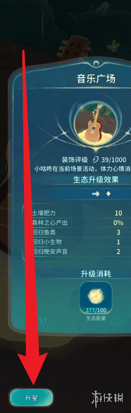 沧海攻略网3