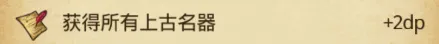 沧海攻略网7