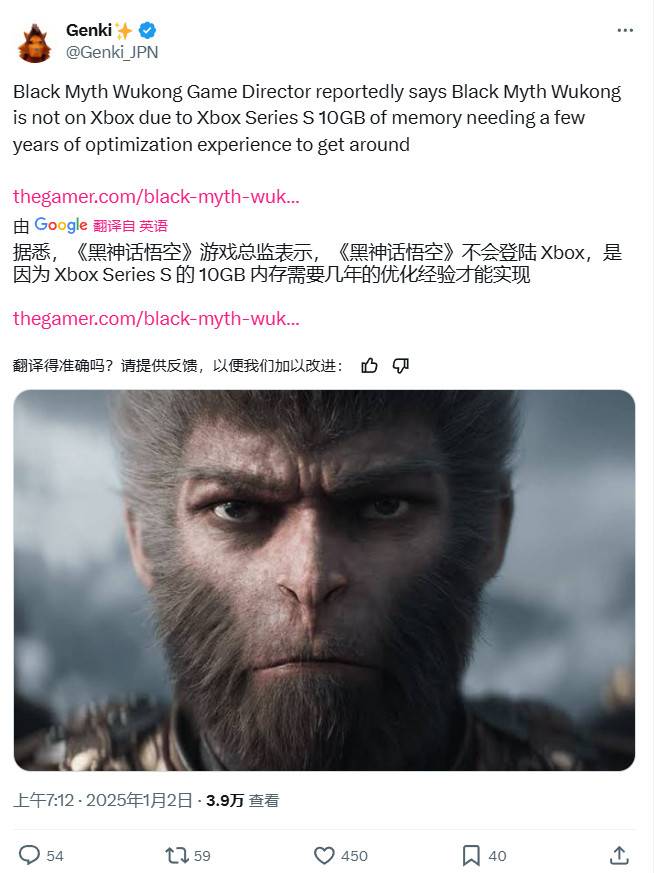 冯骥解释《黑神话》Xbox版跳票后 引起国外大量Xbox粉丝的不满