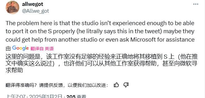 冯骥解释《黑神话》Xbox版跳票后 引起国外大量Xbox粉丝的不满