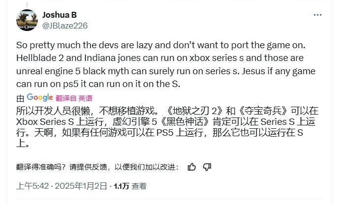 冯骥解释《黑神话》Xbox版跳票后 引起国外大量Xbox粉丝的不满