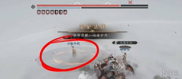 沧海攻略网2