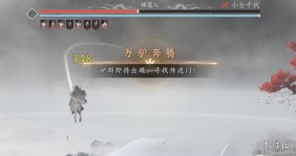 沧海攻略网4