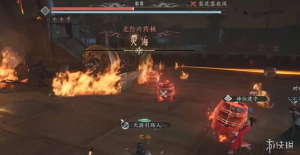 沧海攻略网6