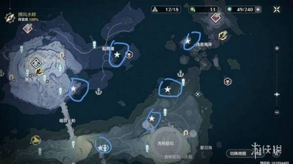 沧海攻略网2