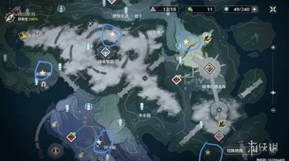 沧海攻略网3