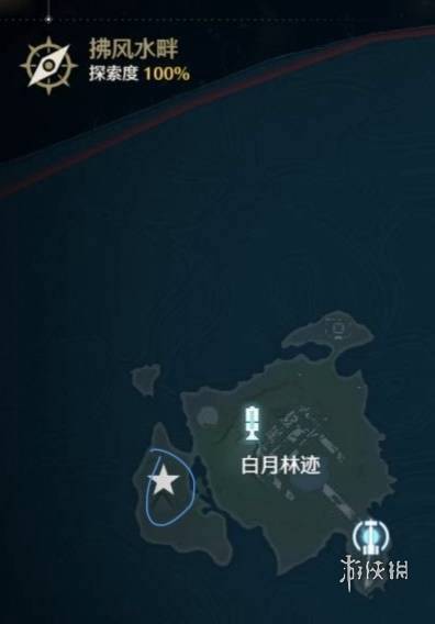 沧海攻略网4