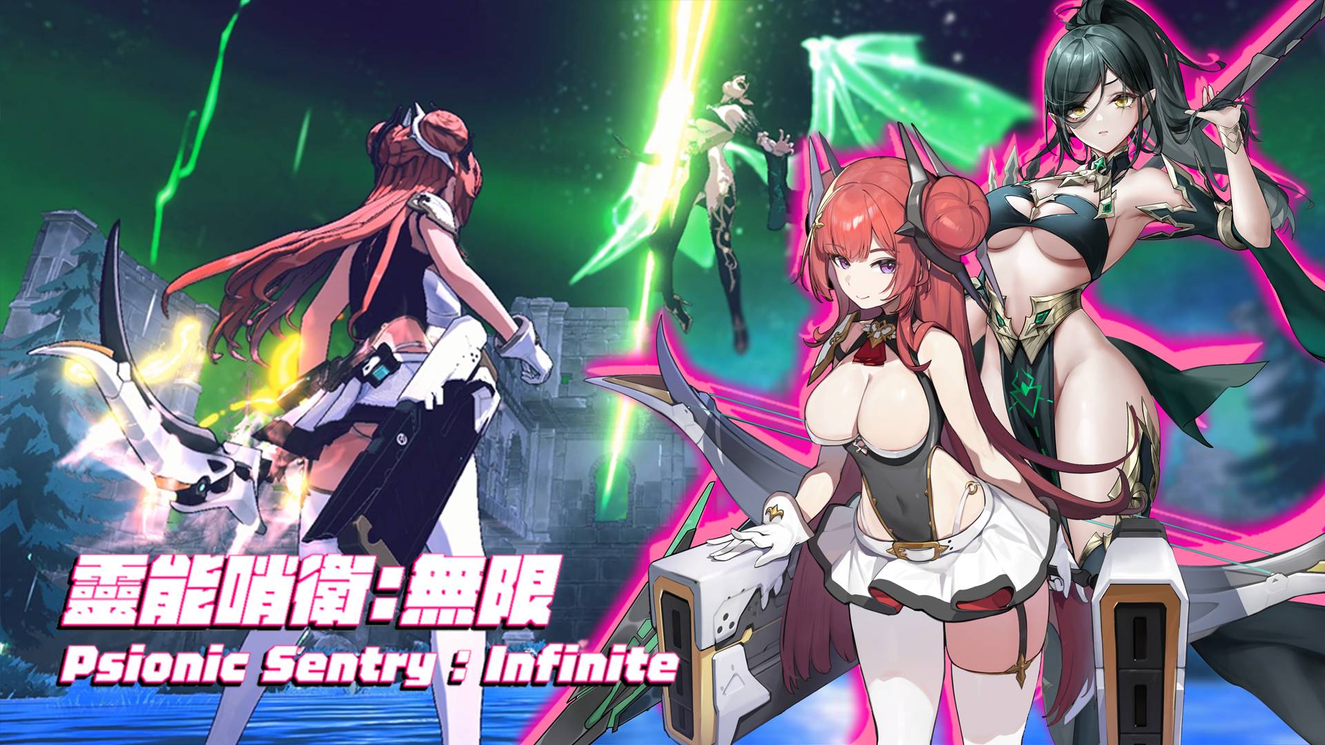 美少女动作射击游戏《灵能哨卫：无限》现已推出试玩Demo