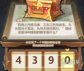 沧海攻略网3