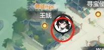 沧海攻略网5