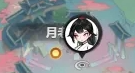 沧海攻略网7