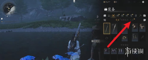 沧海攻略网3
