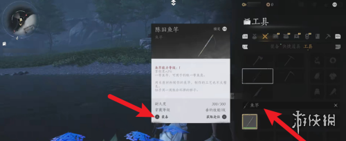 沧海攻略网4