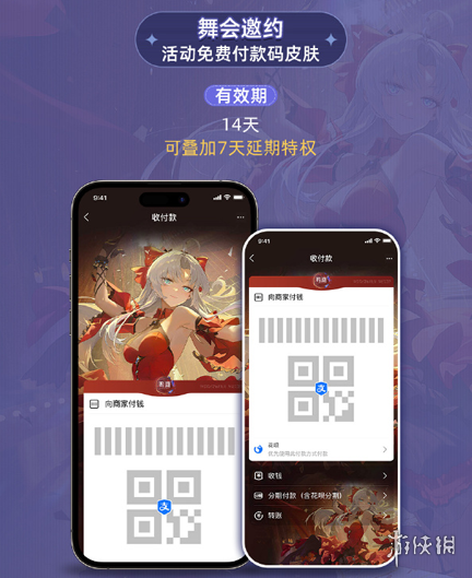 沧海攻略网4