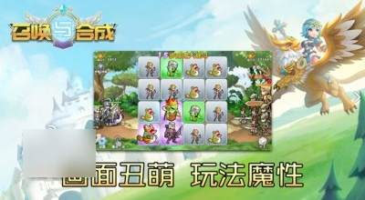 召唤与合成2阵容t0  召唤与合成2阵容t0推荐一览