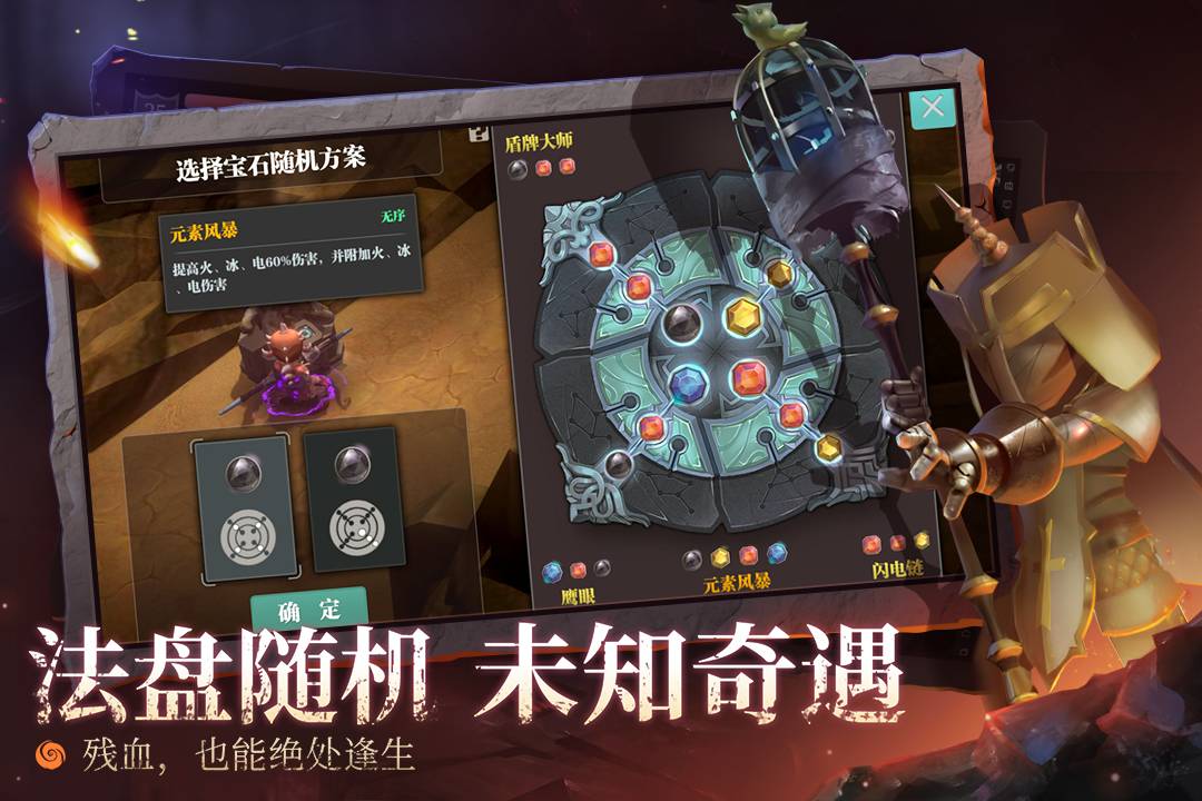 魔渊之刃怎么鉴定装备  魔渊之刃未鉴定的武器怎么解锁