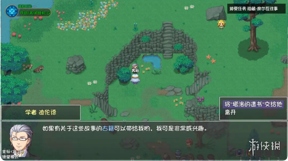 沧海攻略网4