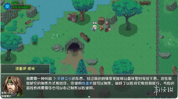 沧海攻略网5