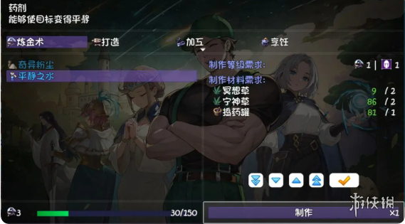 沧海攻略网6