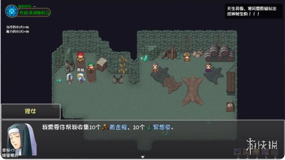 沧海攻略网8