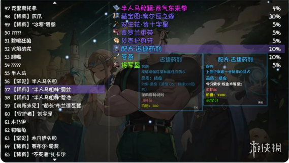 沧海攻略网10