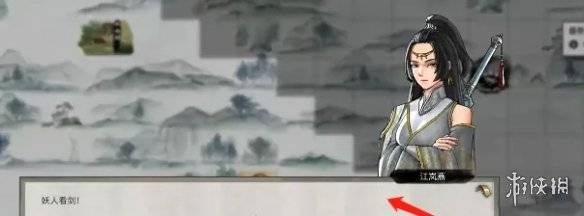沧海攻略网1