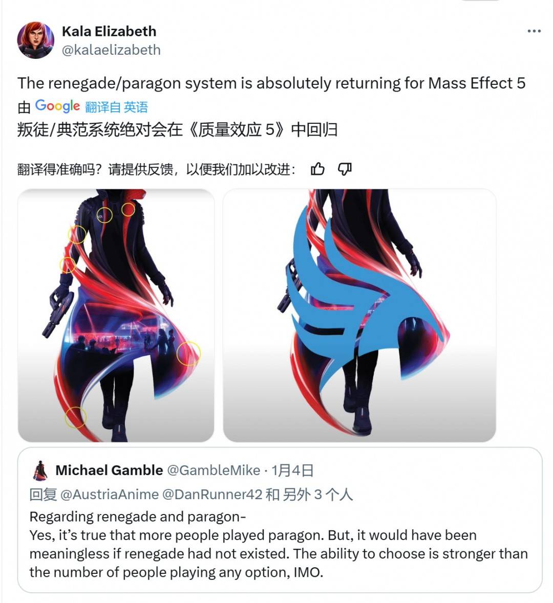 《质量效应5》有望迎来三部曲经典功能—道德系统