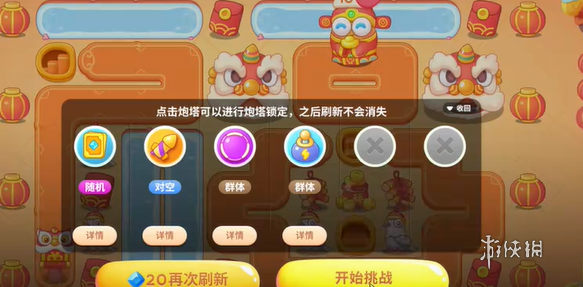 沧海攻略网2