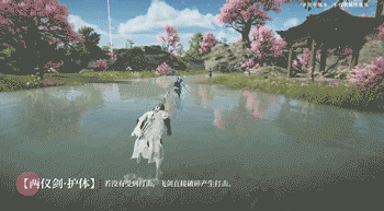 沧海攻略网4