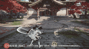 沧海攻略网7