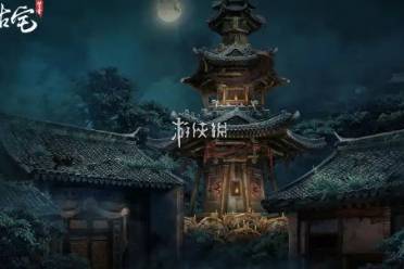 长藤古宅替童第5章阴阳攻略