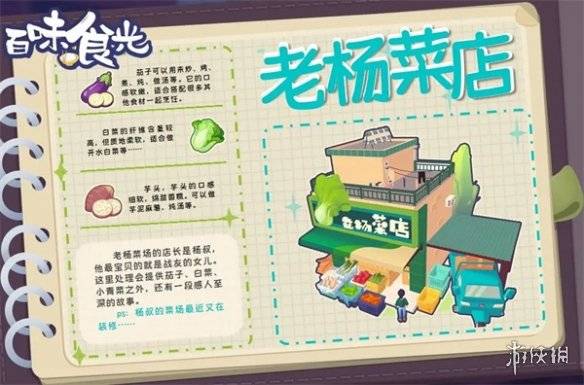 沧海攻略网2