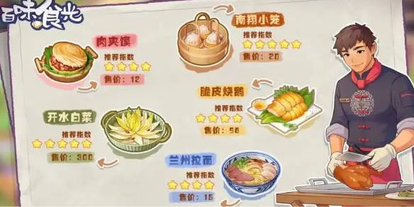 沧海攻略网1