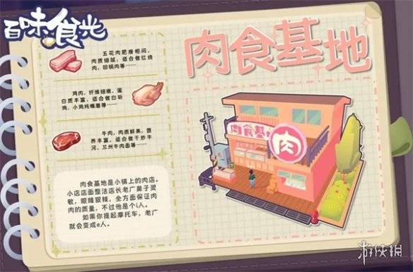 沧海攻略网3
