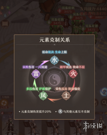 沧海攻略网3
