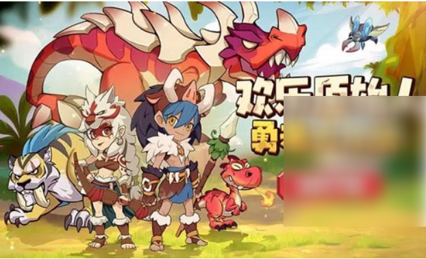 勇者养成记如何获得神器  勇者养成记最强神器搭配