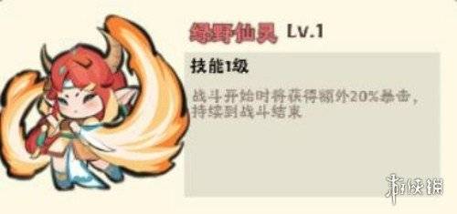 沧海攻略网1