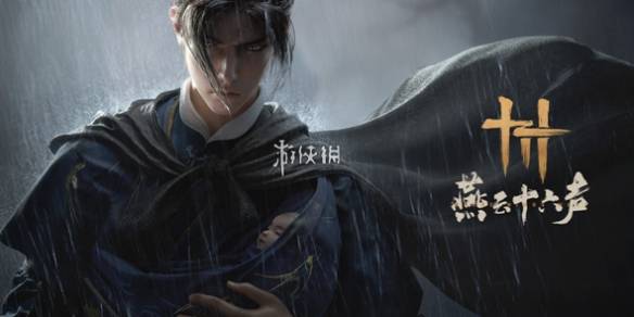 沧海攻略网1
