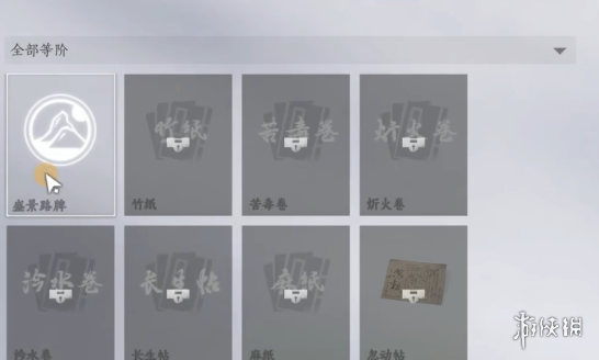 沧海攻略网2