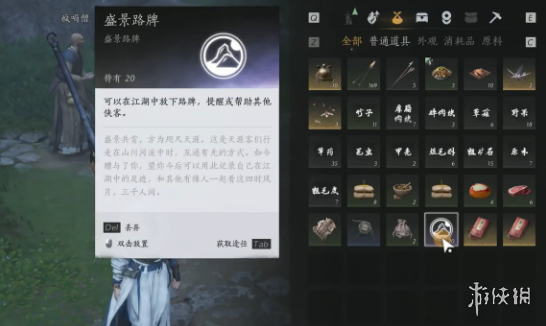 沧海攻略网3